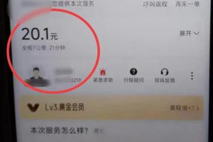 18luck新利苹果截图0